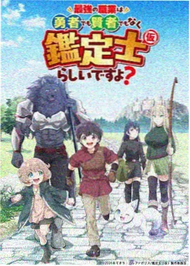 秋霜电影在线观看免费高清电视剧无-星游记·新篇章